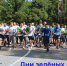 IMG-20210728-WA0012 - ГДЮЦ Спортивный