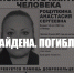 Тело пропавшей женщины найдено на дне озера - LipetskMedia.Ru