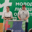 В Липецкой области молодогвардеец стал призером областного фестиваля лидеров - Единая Россия
