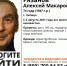 В Липецке разыскивают пенсионера в больничной одежде - LipetskMedia.Ru