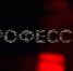 Офицеры регионального СК России приоткрыли завесу тайны следствия в программе "Профессия" телекомпании "Липецкое время" - Следственный комитет