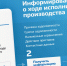 Следить за исполнительным производством липчане могут на Госуслугах - Мост ТВ