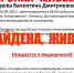 Пропавшую в Липецке пенсионерку нашли живой - Липецкая ГТРК