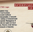Памятная дата военной истории России: 12 августа 1759 года состоялось Кунерсдорфское сражение - Центр развития культуры и туризма