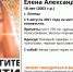 В Липецке пропала 18-летняя девушка в бежевом сарафане - Липецкая ГТРК