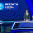 В Кубке России «Металлург» сыграет с ЦСКА и «Зенитом»! - Championat48.Ru
