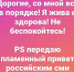 Липчанку ошибочно объявили погибшей после взрыва автобуса в Воронеже - LipetskMedia.Ru