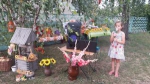 День улицы