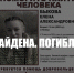 Пропавшая в Липецке молодая девушка найдена погибшей - LipetskMedia.Ru
