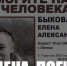 Задержан подозреваемый в убийстве пропавшей 18-летней липчанки - Липецкая ГТРК