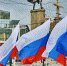 Липчан призывают печь торты в форме флага и повторять триколор в одежде - Gorod48.ru