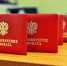 Изменения в реестр адвокатов Липецкой области - Минюст Липецкой области