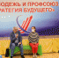 Получить 250 тысяч на развитие бизнеса могут липецкие студенты - LipetskMedia.Ru