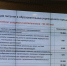 IMG_3344.JPG - Городской совет депутатов