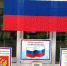 Ко Дню флага липецкие библиотеки подготовили цикл мероприятий - Город Липецк