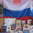 Ко Дню Флага России липецкие библиотеки подготовили цикл мероприятий - Управление культуры