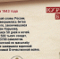 День воинской славы России: 23 августа 1943 года - завершение битвы на Курской дуге - Центр развития культуры и туризма