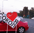 Инсталляцию «Я люблю Сокол» восстановили - Gorod48.ru