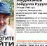 В Липецке пропал 74-летний мужчина - Gorod48.ru