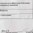 Горизбирком Липецка подал сам на себя в суд! - Gorod48.ru