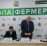 «Школа фермера» открылась в Липецкой области - LipetskMedia.Ru