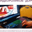 Объявлен конкурс социальных видеороликов «Дорогие люди», посвященный активности старшего поколения - Центр Максимум