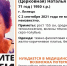 В Липецке пропала пенсионерка в темно-фиолетовой куртке - Липецкая ГТРК