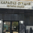 20210906_111414.jpg - Gorod48.ru
