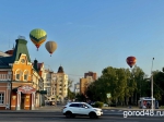 Доброе утро!