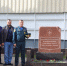 В липецком МЧС сегодня второй день траура по трагически погибшему министру Евгению Зиничеву - Мост ТВ
