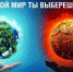 Нет терроризму! - Центр соцзащиты населения