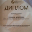 “ВСЯ Россия – 2020”. “Выборный год- экзамен на мастерство пресс-службы” - Союз журналистов