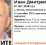 В Измалковском районе пропал дезориентированный 87-летний мужчина - Липецкая ГТРК
