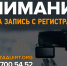 Липецкие поисковики просят водителей о помощи в розыске пенсионера - Липецкая ГТРК