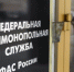 Координатором крупнейшего картельного сговора страны выступила медицинская компания из Липецкой области - LipetskNews.Ru