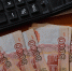 Липчанам обещали доходность в 21% годовых: рекламу признали ненадлежащей - Gorod48.ru