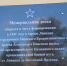 Память героических липецких полков увековечили в областном центре - Город Липецк