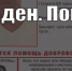 Пропавшего в Липецке 57-летнего мужчину нашли в морге - Липецкая ГТРК