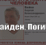 Тело пропавшего липчанина почти месяц лежало в морге - Gorod48.ru