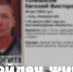 Пропавший в Липецкой области 49-летний мужчина найден - LipetskMedia.Ru