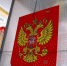 «Единая Россия» получит большинство в новом созыве Госдумы - LipetskMedia.Ru