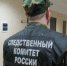 Двух липчан будут судить за похищение человека и вымогательство - Gorod48.ru