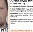 В Липецкой области ищут мужчину во всем черном - Липецкая ГТРК