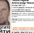 В Липецкой области пропал 54-летний мужчина - Gorod48.ru
