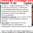 В Липецкой области пропали двое детей - Gorod48.ru