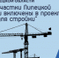 Нажмите чтобы посмотреть увеличенное изображение - Уполномоченный по правам человека