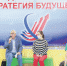 Профактивисты передали наказы депутату Госдумы - Липецкая газета