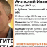 В Липецкой области пропал 53-летний мужчина - Липецкая ГТРК