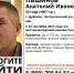 Мужчину в черной куртке и резиновых сапогах ищут в Липецкой области - LipetskMedia.Ru