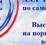 Высший пилотаж на поршневых самолетах покажут в Липецкой области - LipetskMedia.Ru
